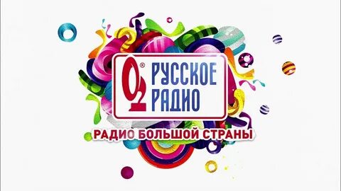 Радио радио радио вчерашний выпуск