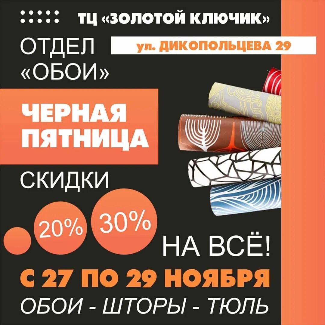 Квартирный ответ комсомольск на амуре. Квартирный ответ комсомольск-на-амуре каталог товаров. Белое окно с золотой ручкой. Студия space комсомольск на амуре. Квартирный вопрос.