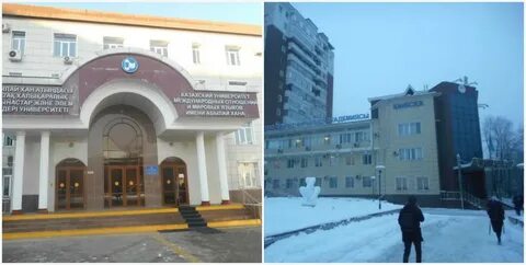 Казгаса университет