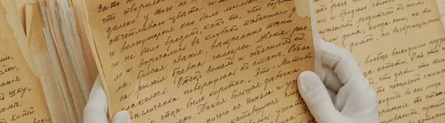 как состарить бумажные справки. искусственное старение документа. подписанные карандаши. как состарить документ для экспертизы давности. как состарить документ для экспертизы давности.