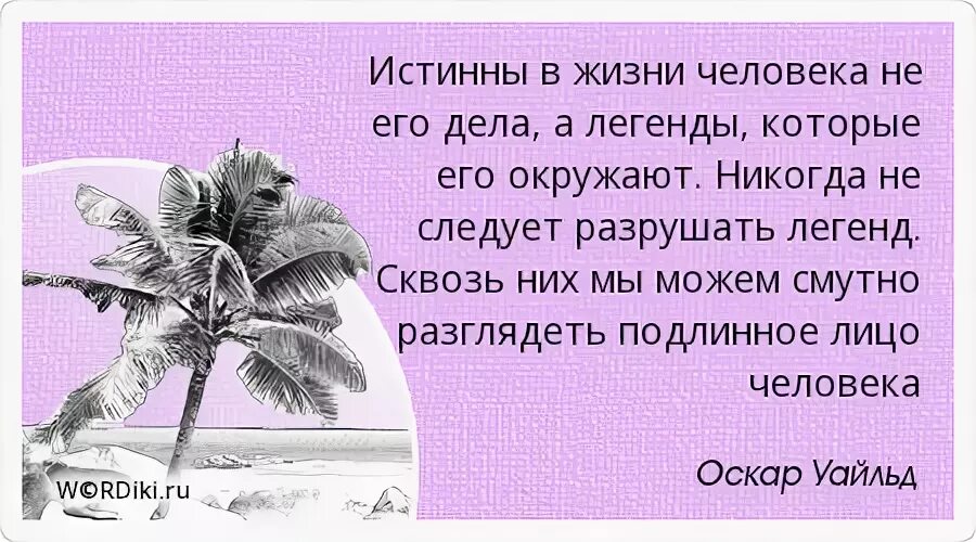 Жестокость добрых людей. Ты вычеркнул меня из своей жизни. Вычеркнула его из своей жизни. Вычеркиваю людей из своей жизни. Никто не ухаживал