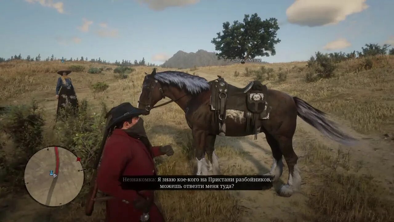 Лошади в ред деад редемптион 2. Ред деад редемптион 2. Как встать на дыбы в рдр 2. Ред дед редемпшен 2 лошади. Как приручить лошадь в рдр 2.