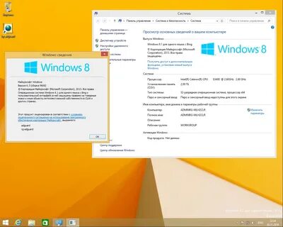 Window 8.1 активация
