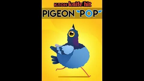 Pigeon pop