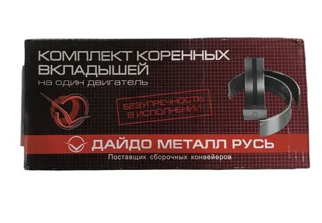 Вкладыши дайдо