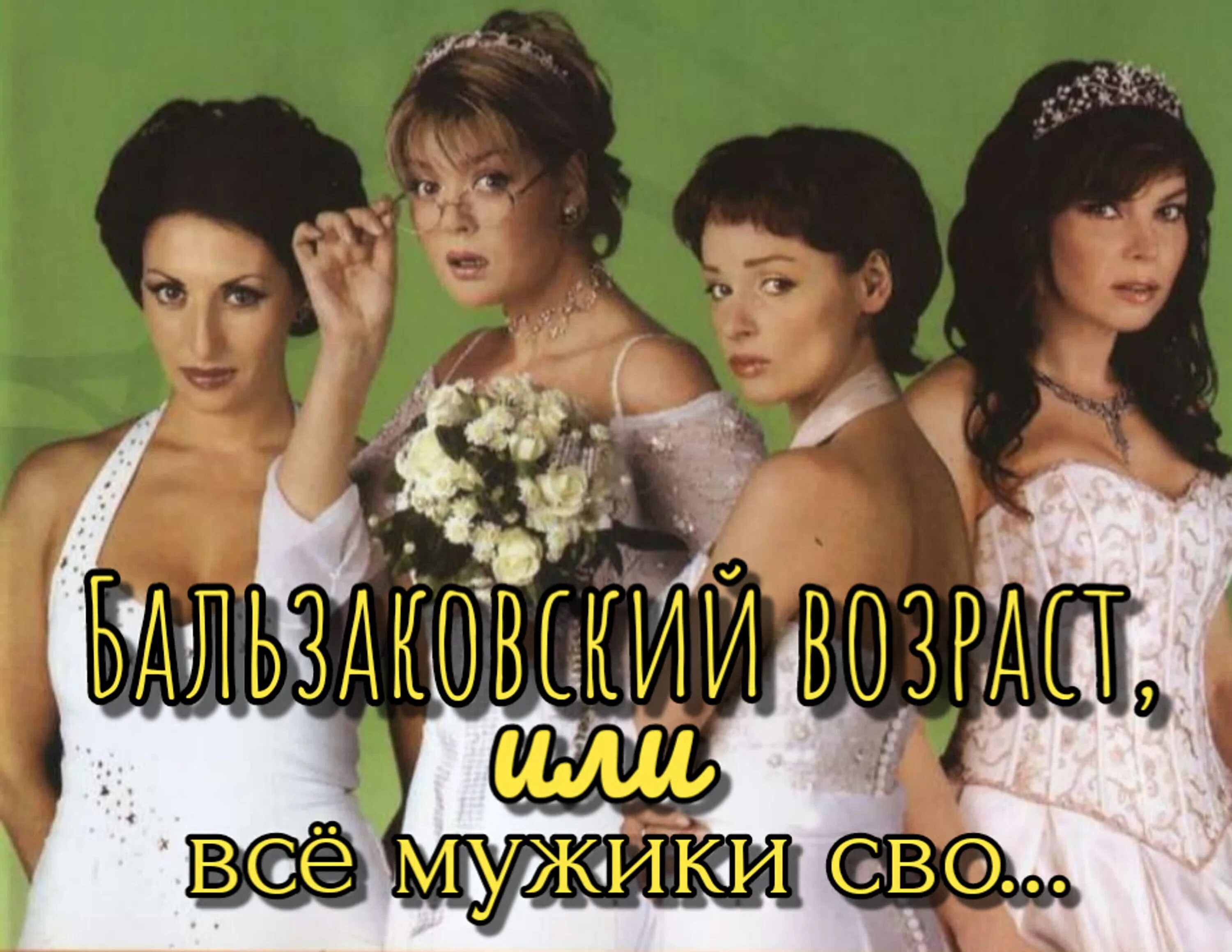Сильная женщина стихи. Песня все женщины женщины все мужчины. Стихи о прекрасной женщине в возрасте. Стихи мужчине от женщины. Женщины все королевы караоке.