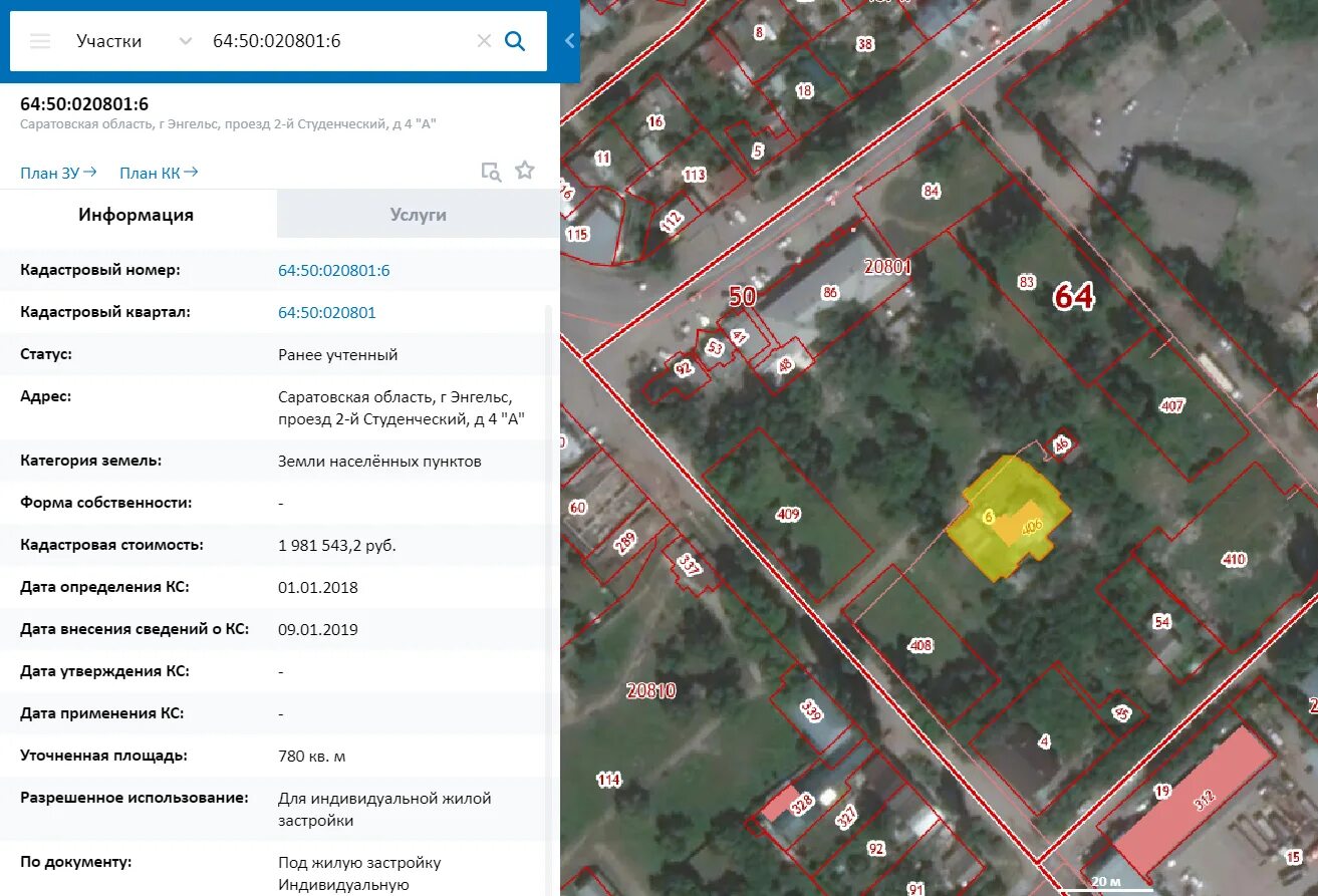 Избирательные участки город энгельс. Ярославль Суздалка план застройки. План застройки Энгельса. План застройки города Энгельса. План застройки Энгельса до 2025.