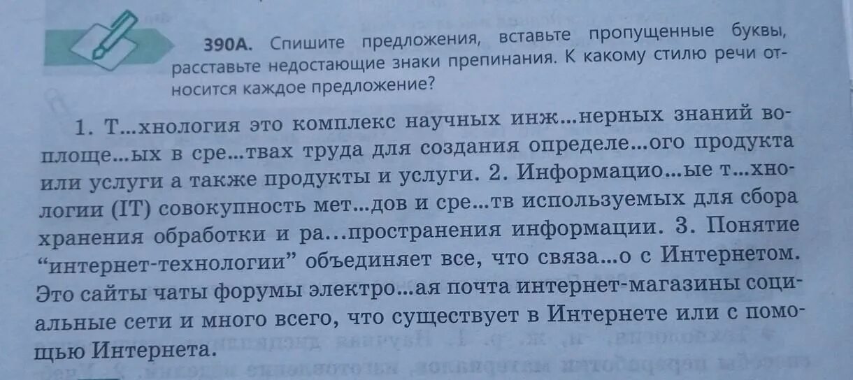 Глубокое решение