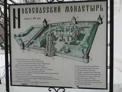 Новоспасский монастырь в москве расписание