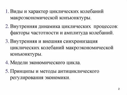 Внешняя синхронизация