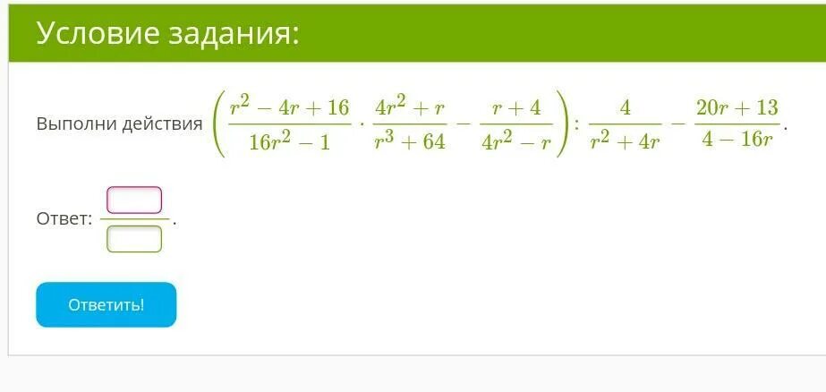 Найдите значение выражения m. Упрости выражение: 𝑧⋅(−𝑧)⋅(−. Упрости выражение z^2-2z. Упростить выражение (r2+4 1+4/r2. 2z2.