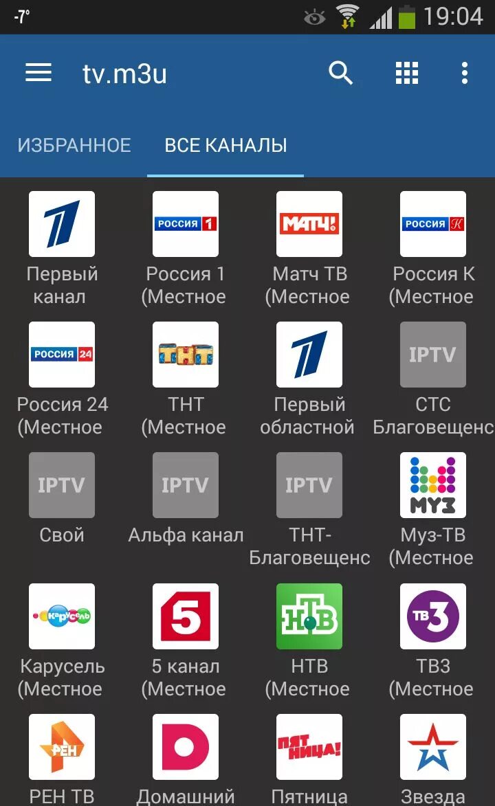 Бесплатные самообновляемые плейлисты iptv каналов m3u