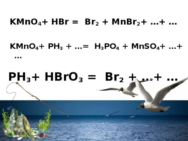 Hbr br2. Kmno4 hbr. В реакции схема которой mno2 hbr. Br2 h2o hbr hbro3. Hbr mno2 реакция