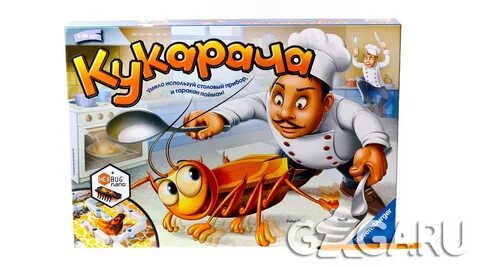 Включи кукарача
