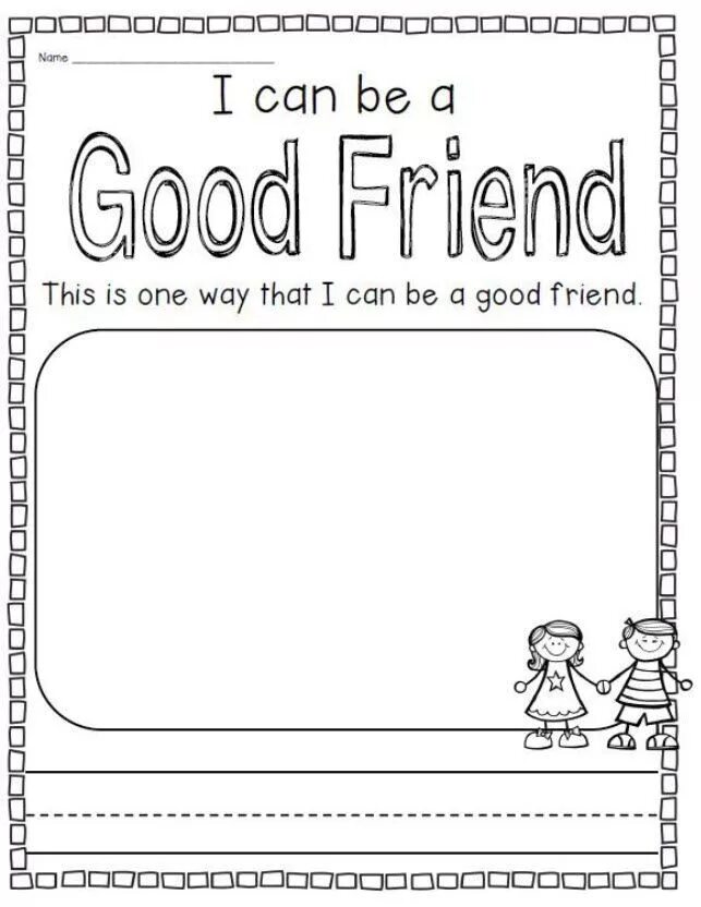 Friendship задания. Дружба Worksheets. Good friends Worksheets. My friend Worksheets for Kids. Good friend should