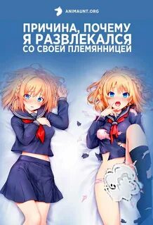 Ore ga kanojo wake