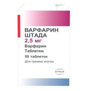 Варфарин как принимать до еды