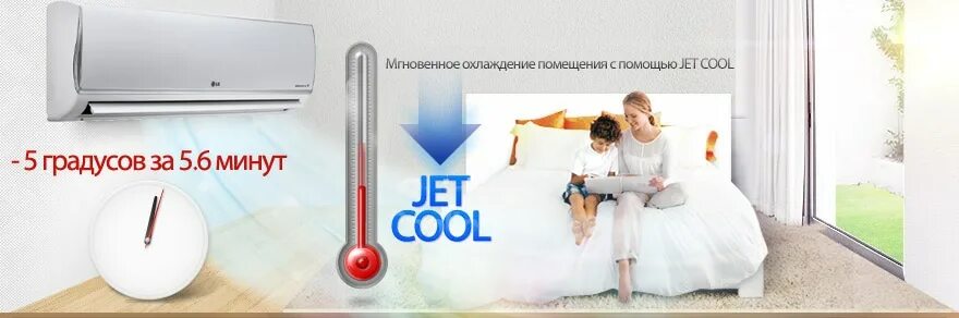 Кондиционер на мтз 82. Запчасти jet cool кондиционер. Комплект кондиционера хтз-150. Jet cool кондиционер. Кондиционер август 1523 комплект поставки.