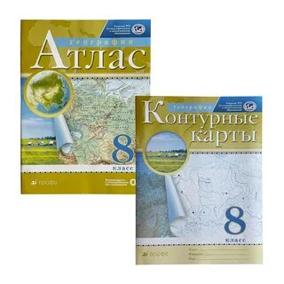 Дрофа географии 8