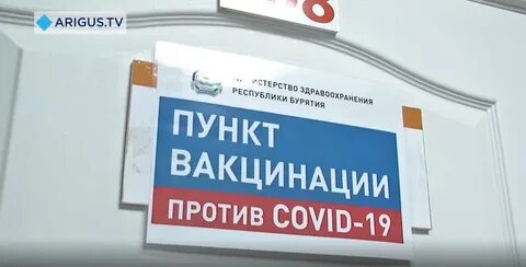 Прививки барнаул