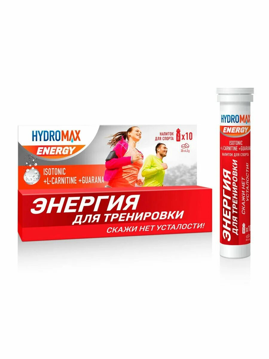 Nrj логотип. Шипучие таблетки с женьшенем. Шипучие витамины с женьшенем. Swiss energy super energy. Энерджи 20.