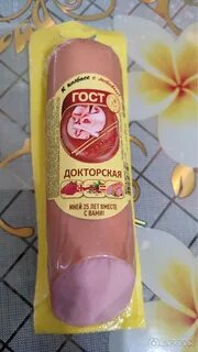 Докторская иней