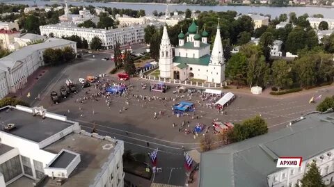 Мероприятия в ярославле в сентябре 2024