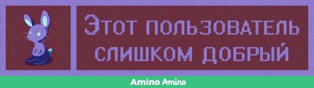 Этот пользователь много ест. Этот пользователь. надпись этот пользователь. таблички этот пользователь. этот пользователь добрый.