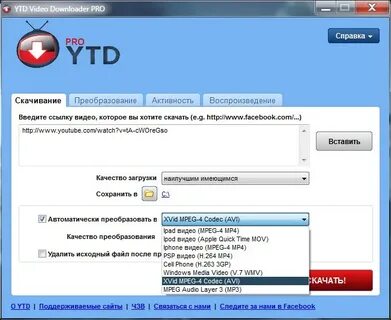 Yt downloader