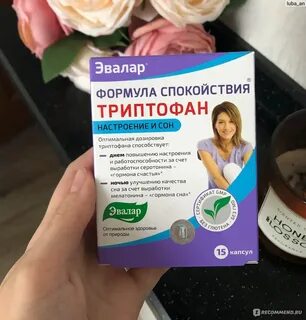 Эвалар спокойствие