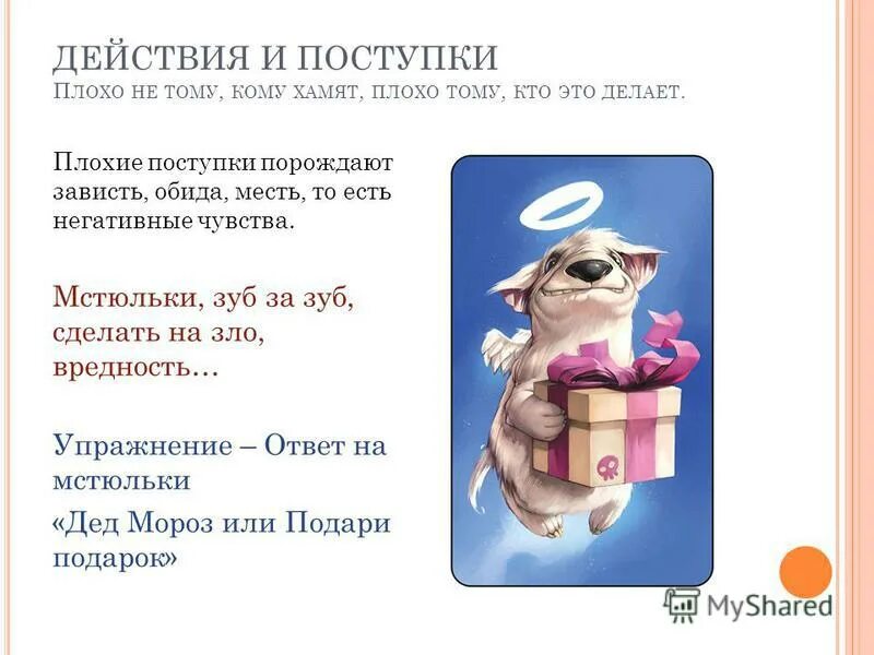 как переводится добрый. добрый translate. здравствуйте на разных языках. добрый translate. добрый translate.