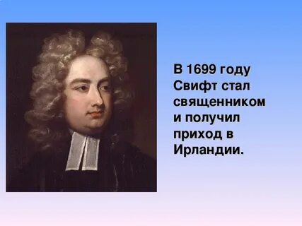 5 фактов о свифте