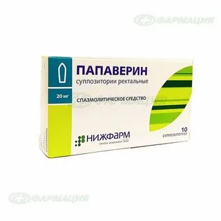 Папаверина гидрохлорид суппозитории ректальные инструкция