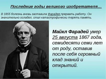В последние годы значительно