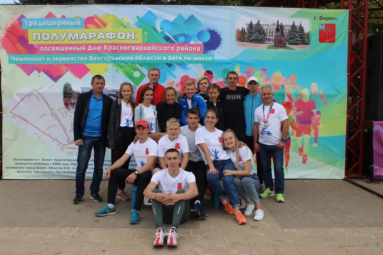 Погода в бирюче белгородской на 14