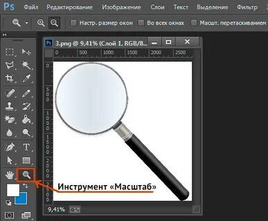 Нажмите для увеличения изображения