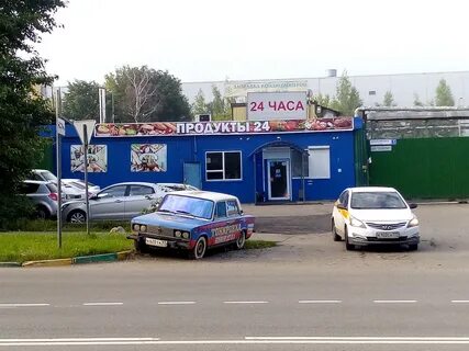 Круглосуточный видное