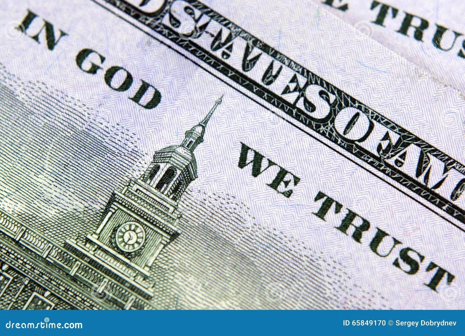 Перевод in god we trust на русский. In God we Trust 100 долларов. In God we Trust на долларе. Доллар деньги in God we Trust. In Gods we Trust.