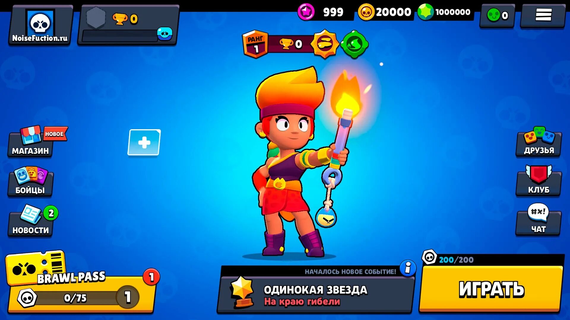 Старый brawl stars приватная версия. Боец Амбер. Бойцы Браво старс Амбер. БРАВЛ старс Амбер новый боец. Боец Амбер легендарный.