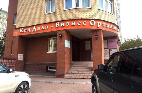 Строй астана