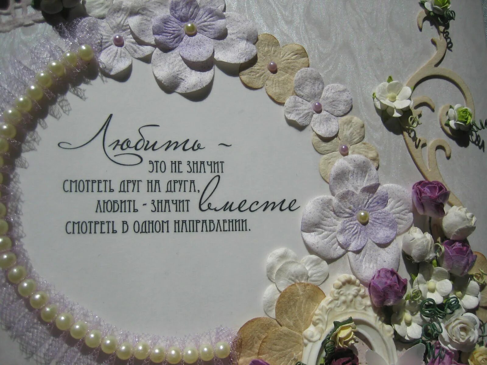 фотоальбом на золотую свадьбу. подписать свадебный альбом. фотокнига для мужа на день рождения. подписи к свадебным фотографиям. альбом скрапбукинг годовщина.