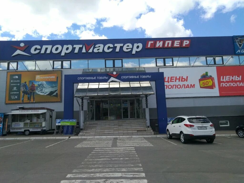 Мир колясок, магазин, КУБ, Авиационная улица, 11а, Брянск - 2ГИС
