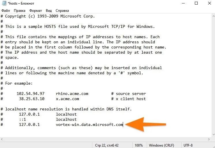 Файл хост в виндовс 10 оригинал. Пример файла hosts Windows 10. Виндовс 8.1 хост файл. Файл хост в виндовс 10 содержимое. Добавить в host