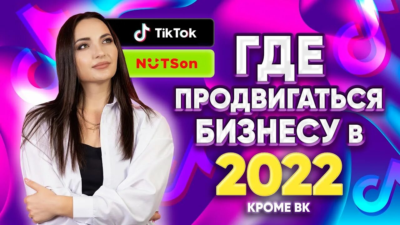 Nutson. Nutson приложение. nutson логотип. nutson лого.
