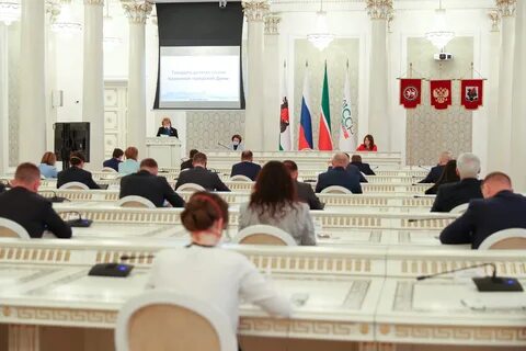 Дум казань