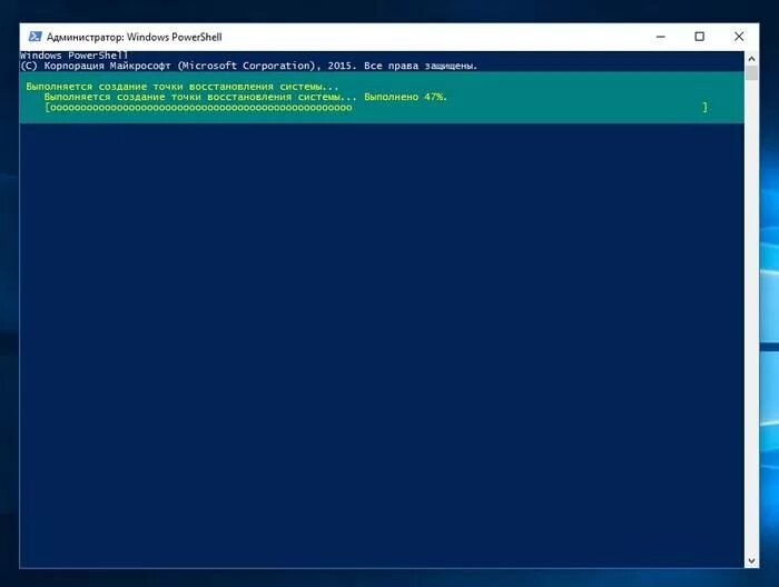 командная строка точка восстановления windows 10. как сделать точку восстановления windows. резервная точка восстановления системы windows 10. командная строка точка восстановления windows 10. восстановление виндовс через командную строку.