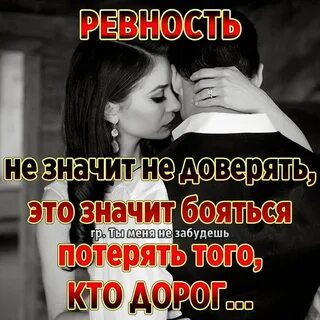 Возникнуть доверять
