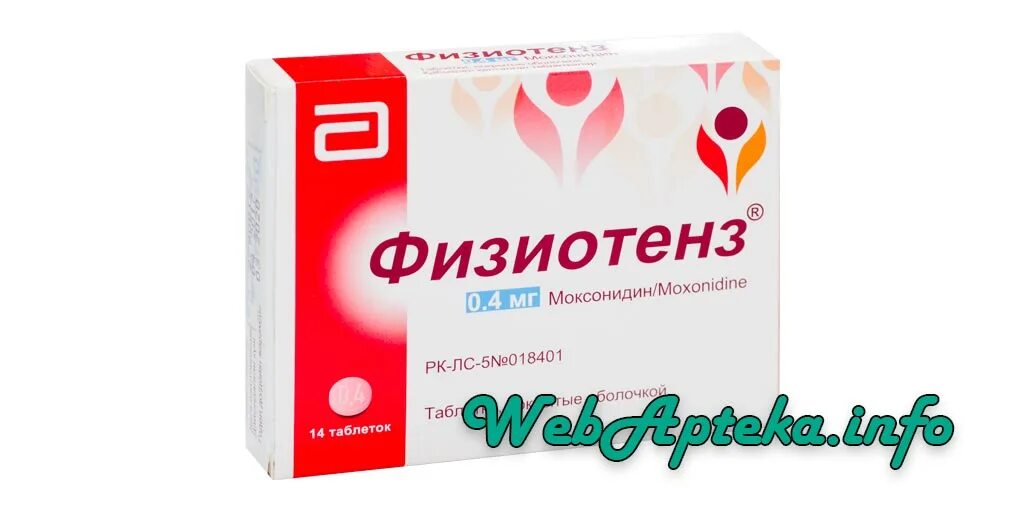 Физиотенз как принимать под язык или запивать. Физиотенз таблетки 0.4. физиотенз моксонидин 0.4. таблетки от давления физиотенз 0.4. физиотенз 5.