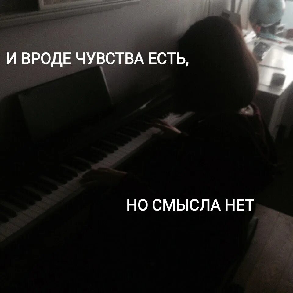 Есть ощущения что тебя едят