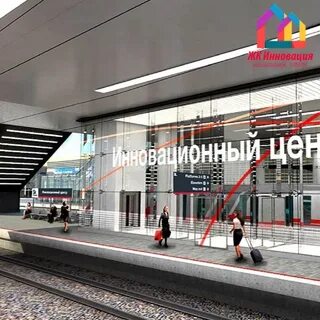Беговая одинцово